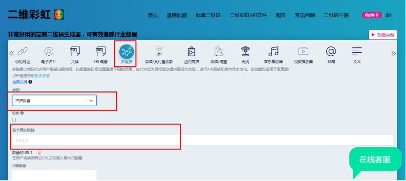 超过200人的群怎么发二维码呢？