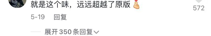 散装粤语，抖音最新的流量密码
