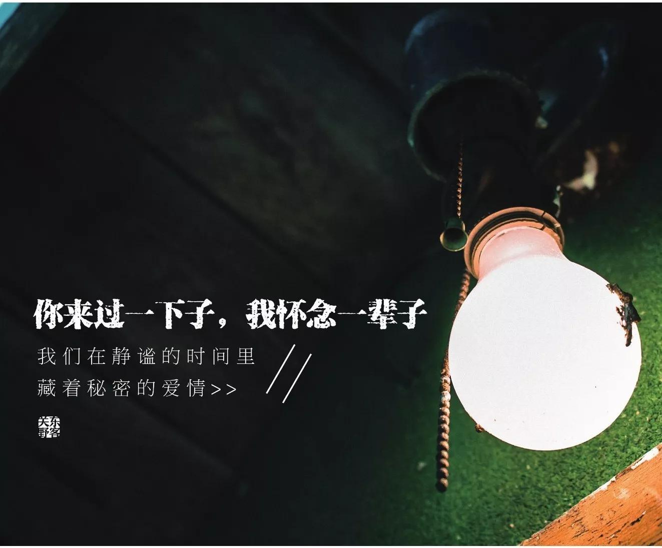 《我有故事,你有酒吗?》那些唯美的文字与图片:温柔且凄凉
