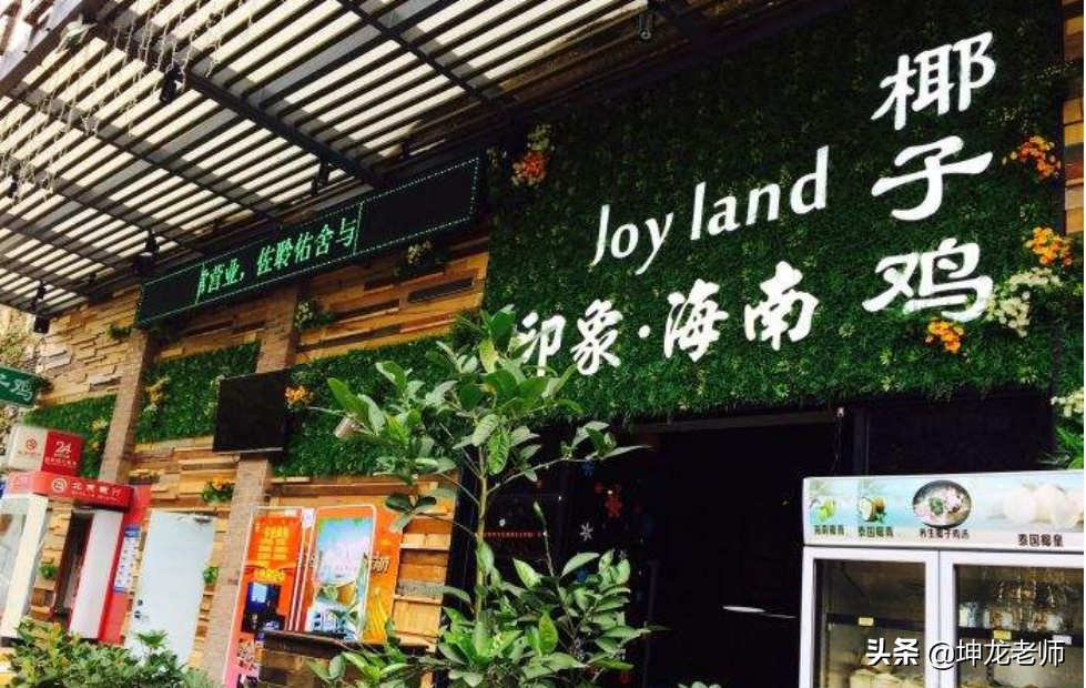 餐饮社群营销怎么做(餐馆如何利用微信群做营销) 引流推广 第1张