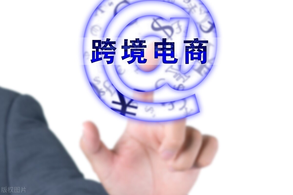 世界跨境電商平臺排名：五大網(wǎng)上商店