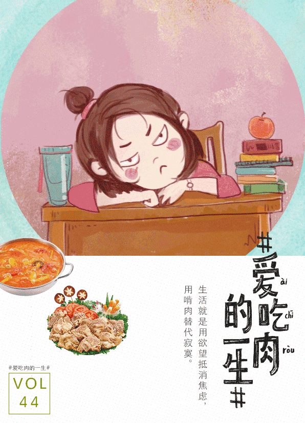 这些曾刷遍我们朋友圈的美食短句，吃货才能看懂