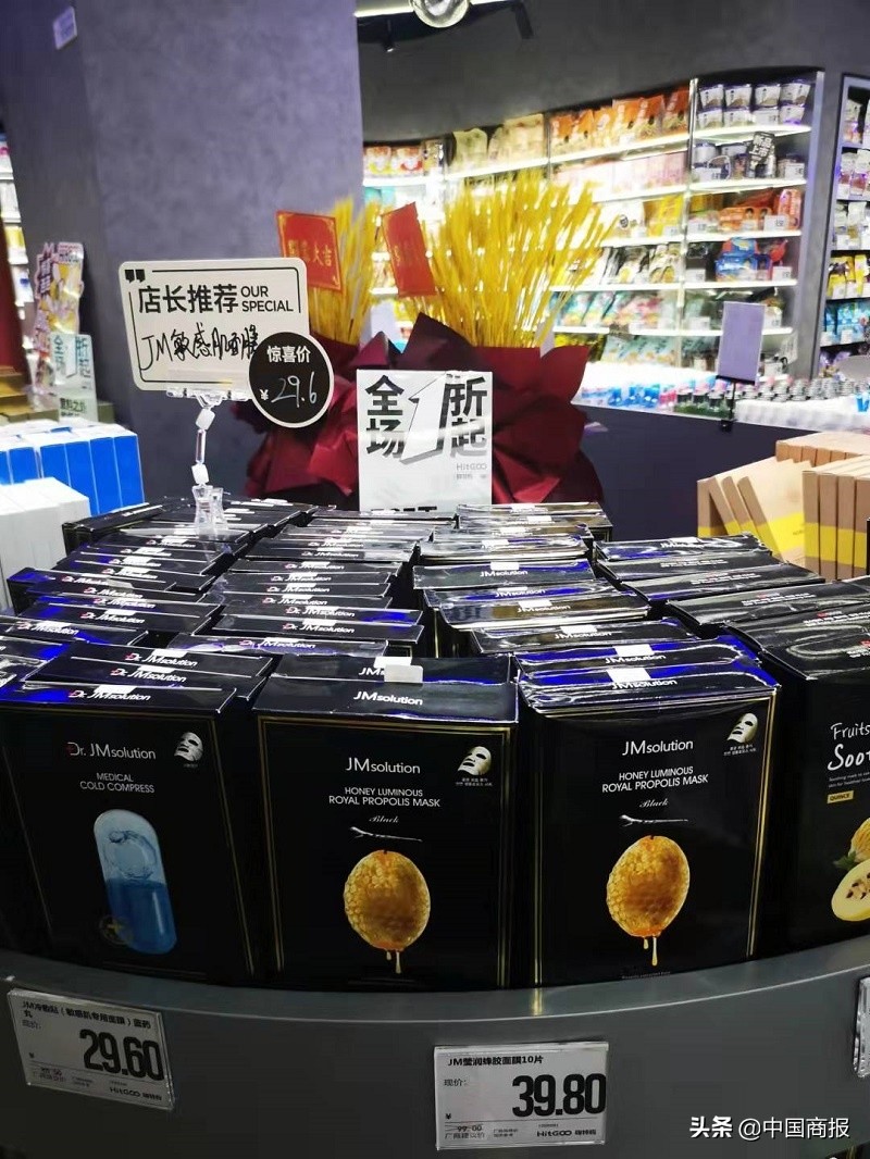 记者实探好特卖和嗨特购门店：1折特卖背后大有文章