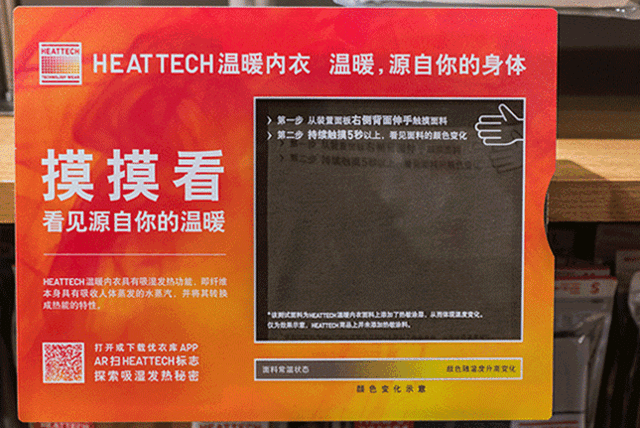 负债165亿！优衣库在中国最大的对手，被彻底吊打了？