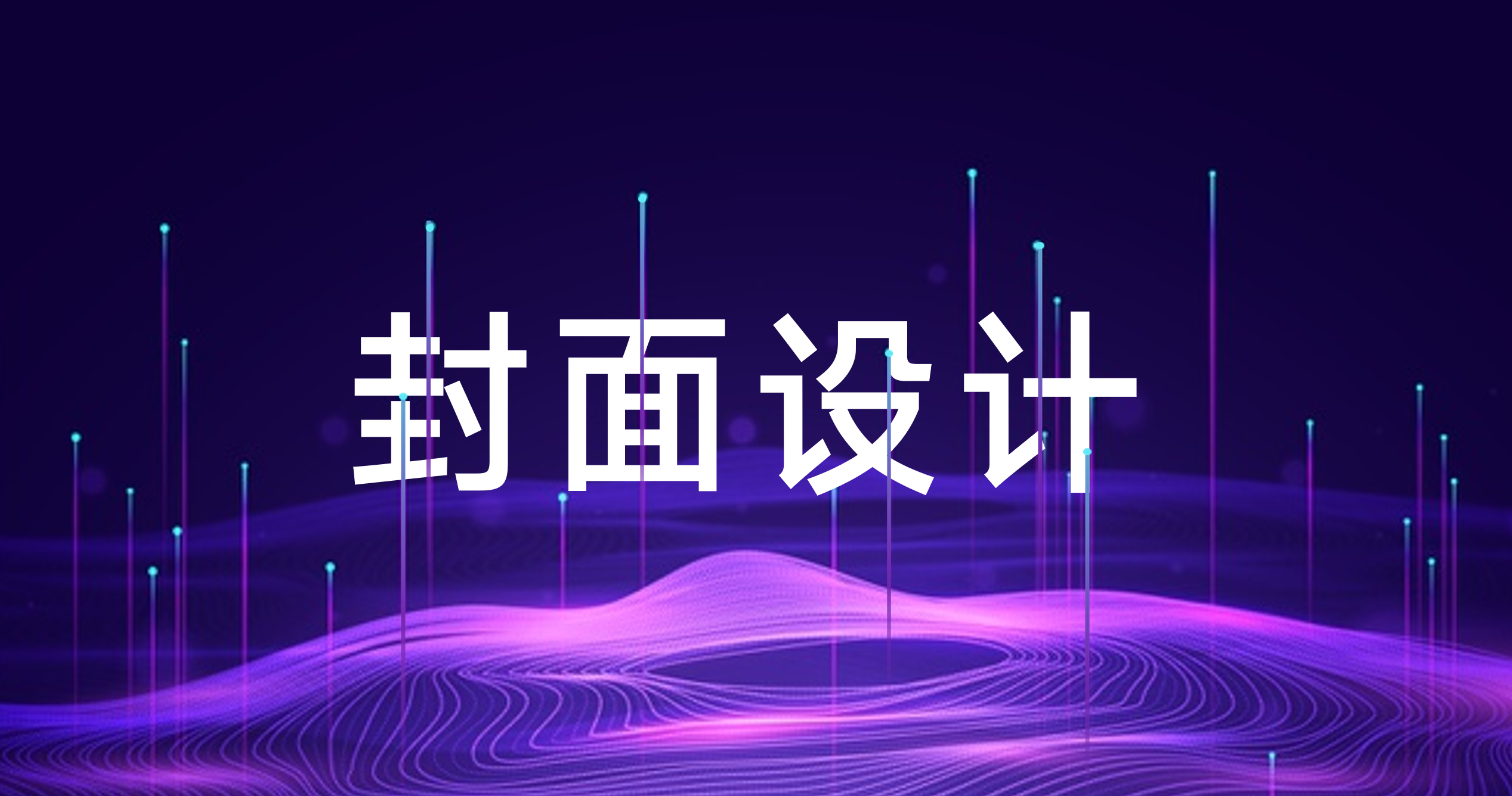 PPT大神干货分享(干货分享PPT)