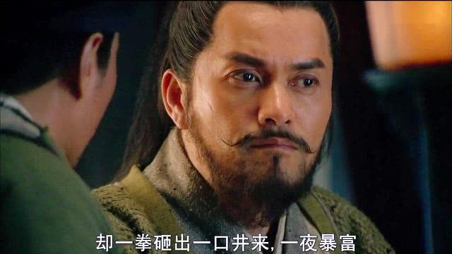 《水浒传》中，三个未解之谜