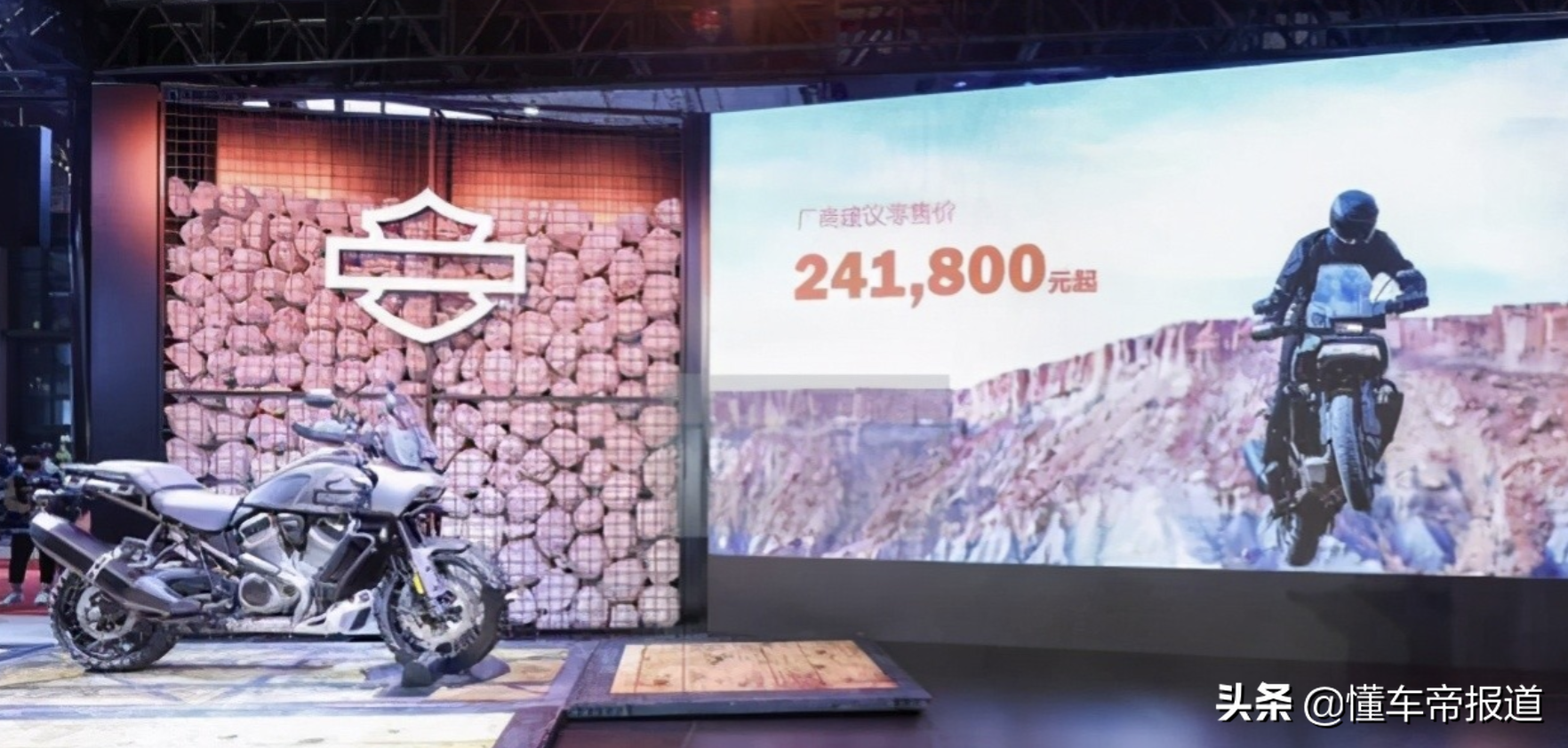 新车 | 哈雷、杜卡迪领衔，2021北京摩托车展进口重磅新车盘点