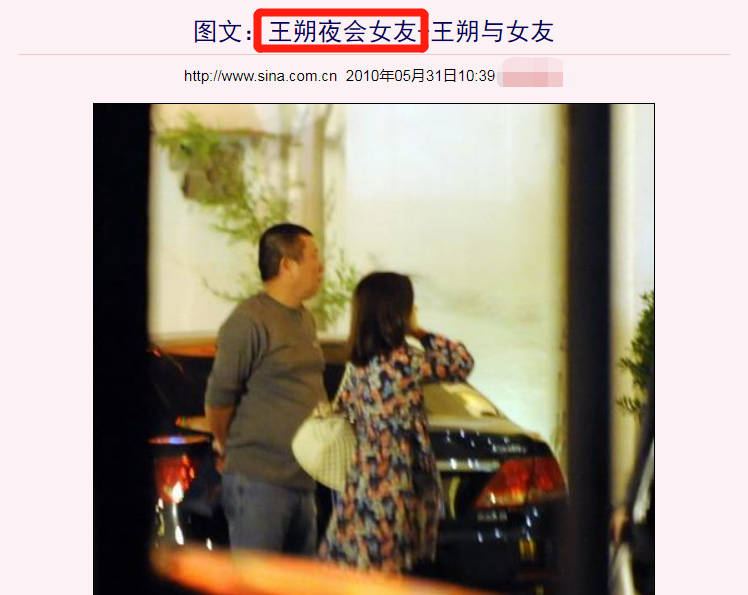 王子文为相亲承认未婚生子，孩子生父不是王朔而是他？