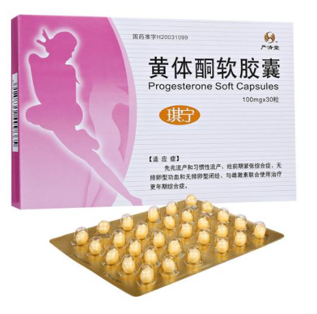 女生不想在高考期间来月经，有什么办法应对？