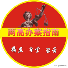 最高法裁判：同一律所两名律师分别代理原、被告是否违反法定程序？