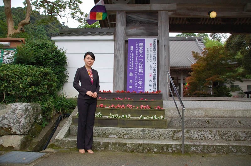 日本寺庙女住持：被迫相亲35次，逃往美国生活9年，归来已成僧侣