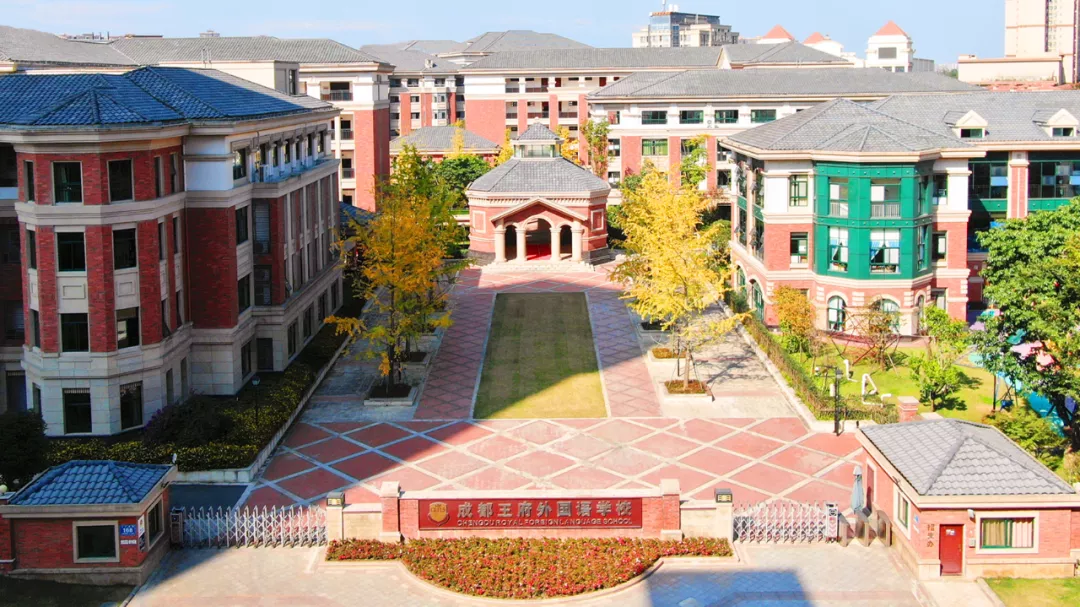 小升初可直升！新政之下，成都38所热门民办一贯制学校最全盘点