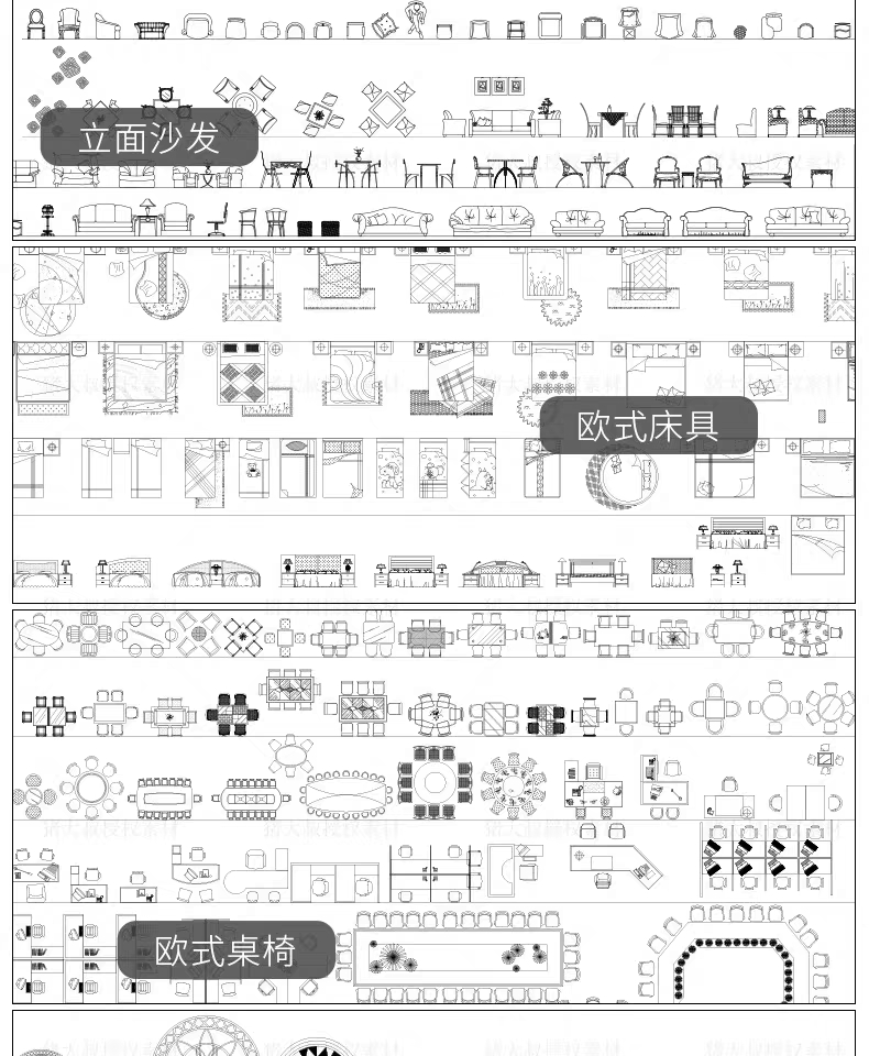 最强家装+工装CAD平立面图库（设计大佬专用），限时免费送