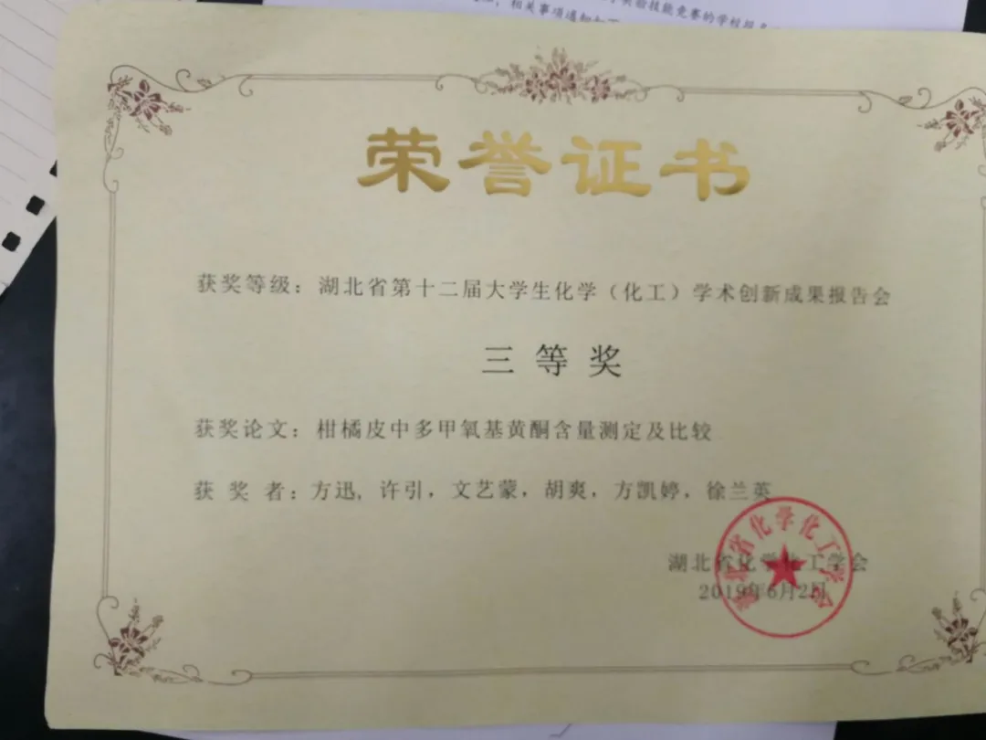 黄师“院”景 | 大家好，我们是“变化的科学”