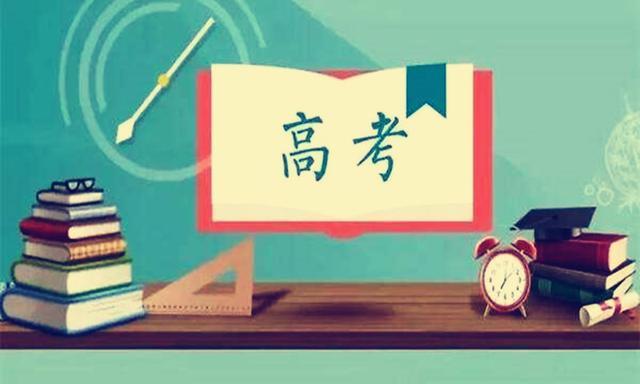 被学校退档怎么办（考生最怕遭遇退档）