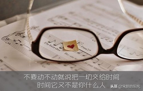 适合朋友圈的高冷又走心的简短句子：记住那些看不起你的人的嘴脸