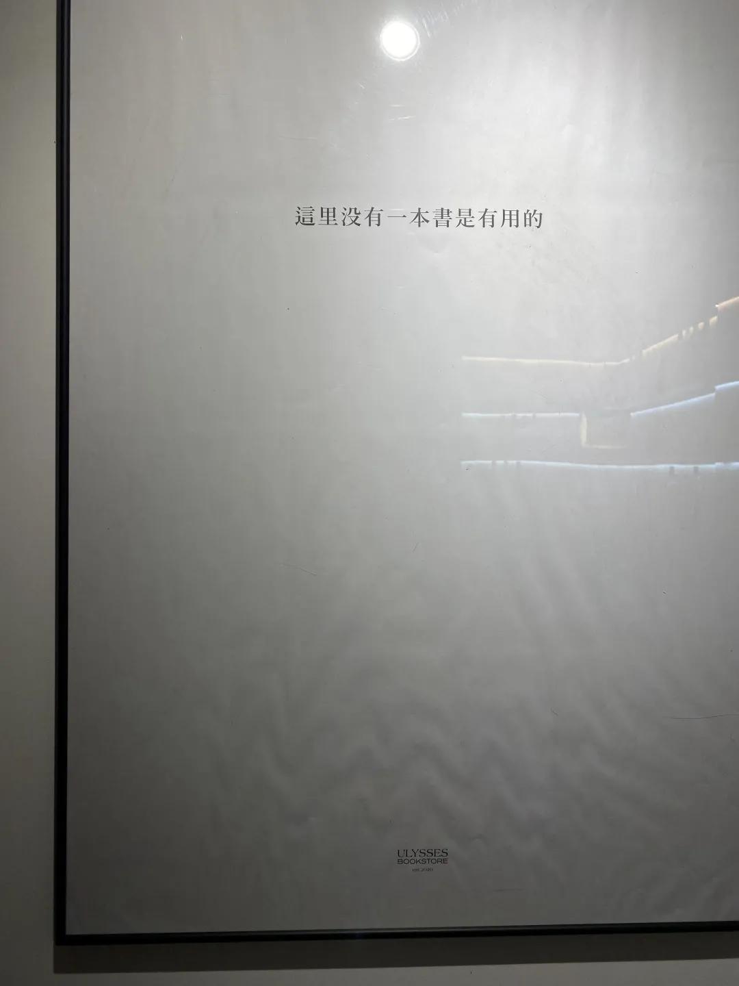 2021杭州书店指南：这里才是最好的精神避难所