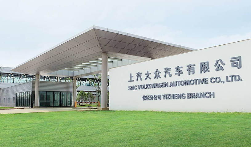 仪征汽车,如何从江苏汽车的希望,成为了大众的代工厂?