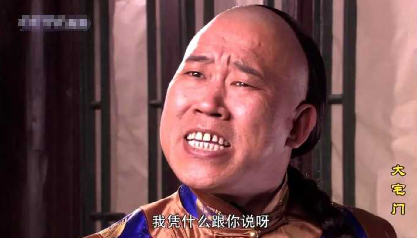 杜旭东：演反派都不用化妆，嘴一歪眼一蔑，观