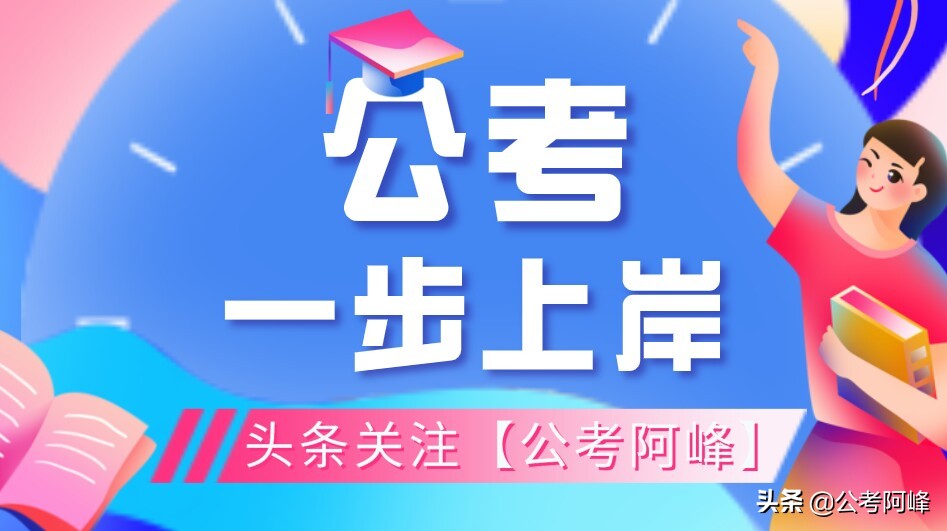 「申论基础」综合题技巧在手，再也不用担心申论分数了