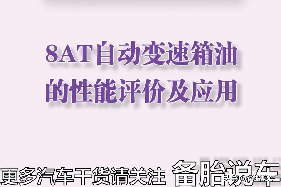 自动变速箱换油，循环机换和重力换，有什么区别？老师傅告诉你