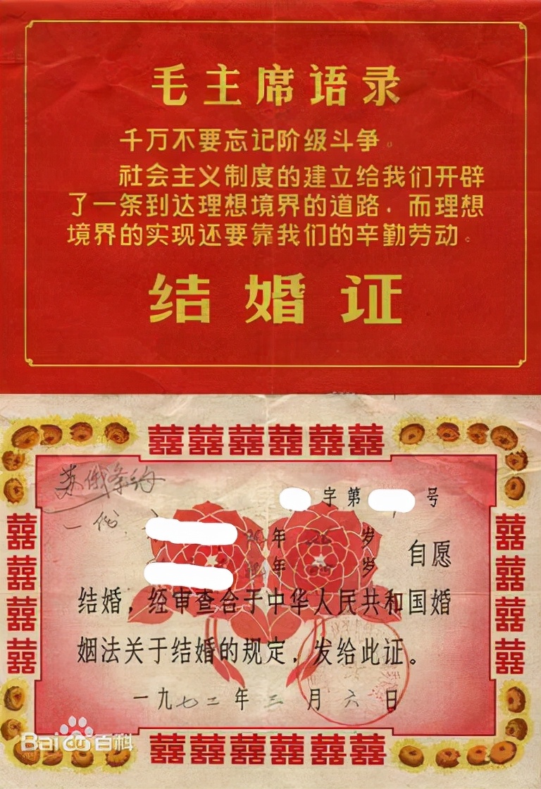 结婚证丢了能离婚吗,结婚证丢了,要怎么才能离婚