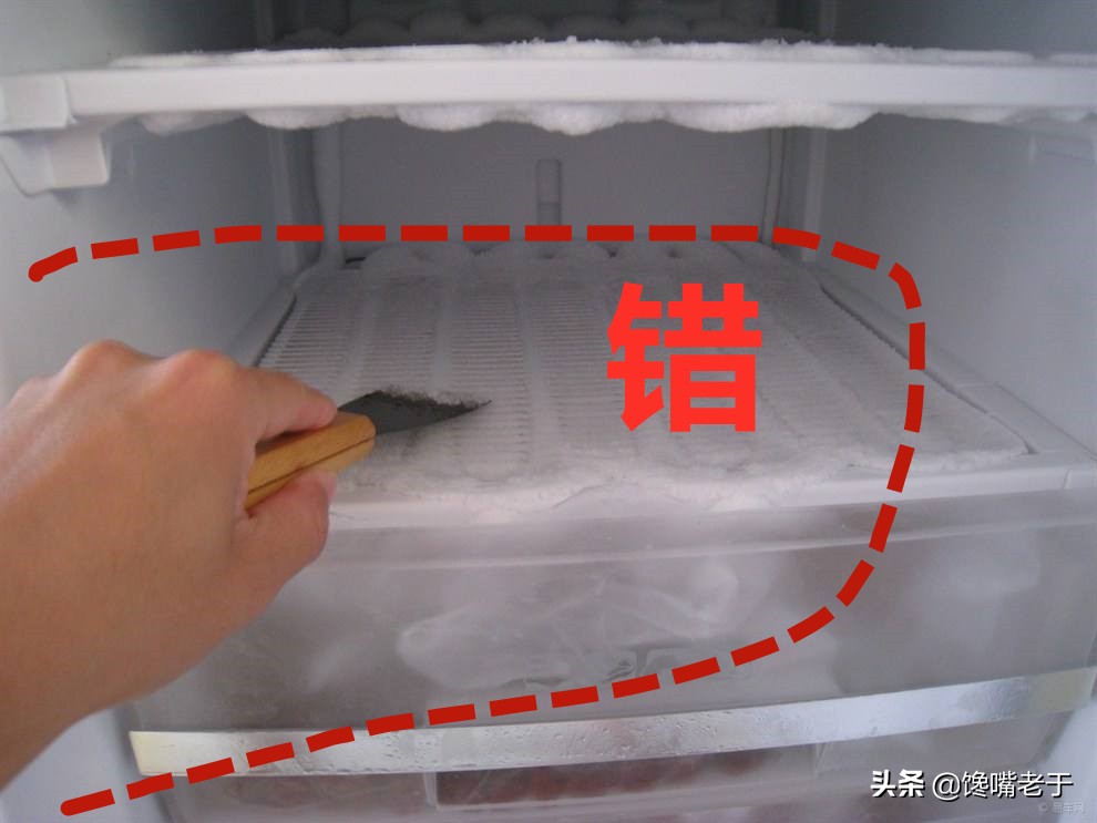 冰箱總是結冰，占空間又耗電怎么辦？學會這一招，冰箱干凈又省電