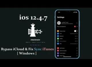 苹果越狱工具，iOS14.7绕过ID解锁