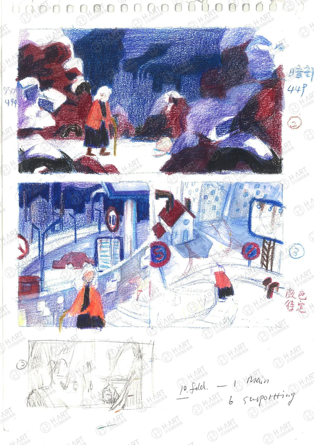 爱丁堡取消插画专业，于是我去了伦艺