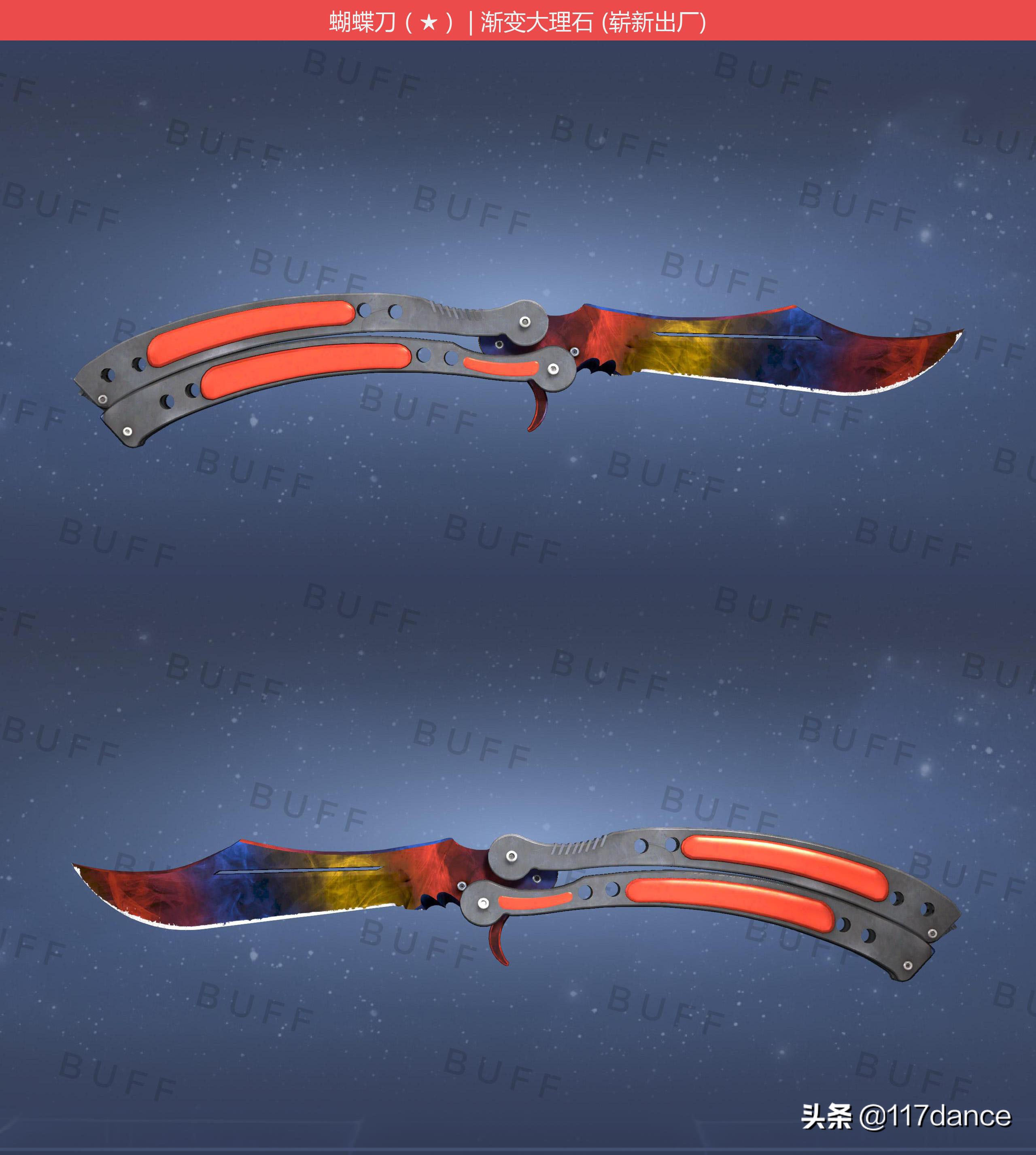 csgo刀子价格排名csgo蝴蝶刀皮肤推荐