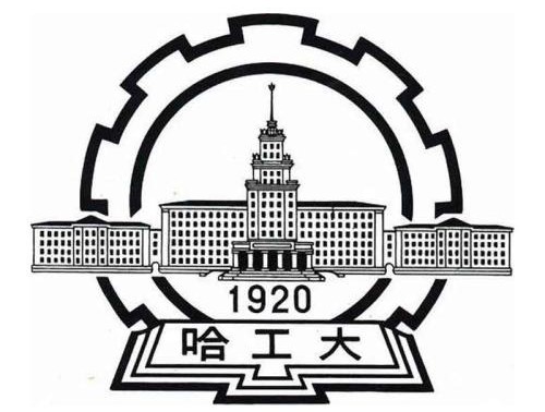 第28讲   黑龙江省一本大学详解（一共10所哟）