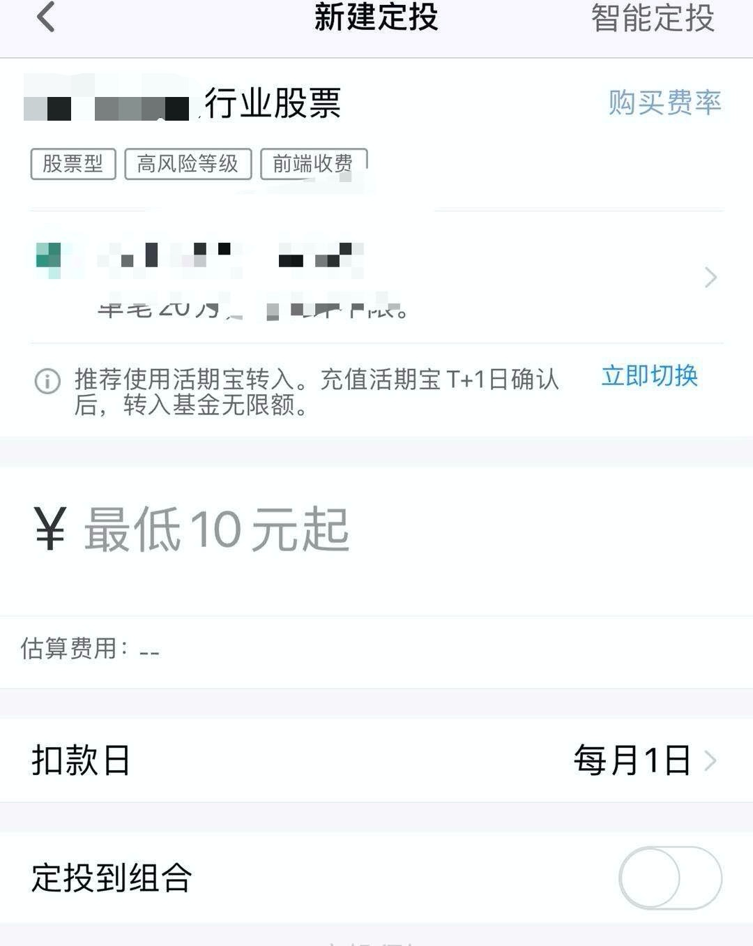 「基金建仓」基金建仓怎么做（基金建仓的3种方式）
