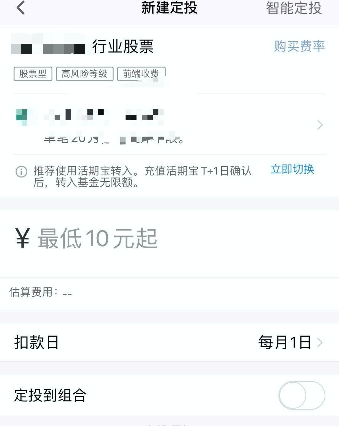 学会在下跌途中建仓