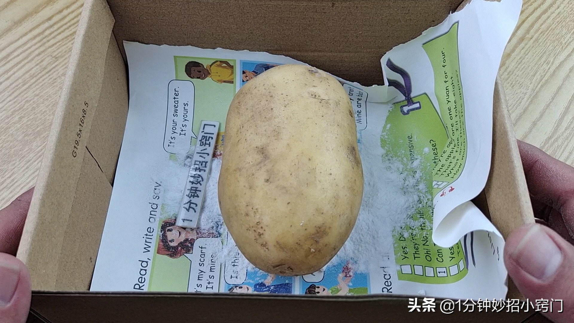 刚知道，保存土豆原来这么简单，撒上一把粉，不发芽，不变绿