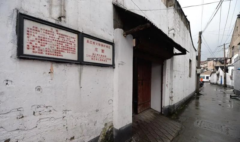 “绸都”盛泽的小弄堂与大人物