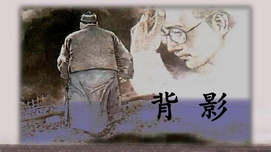 读朱自清《背影》，父爱如山的感动泪如雨下，敢问孝在何方？