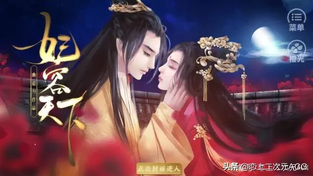橙光游戏：游戏推荐，越来越精美有趣，你入坑了吗？