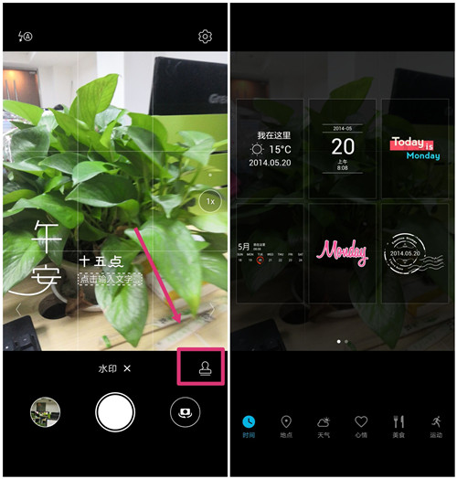 怎样在手机照片上添加时间和地点？只需打开这个功能，一键添加