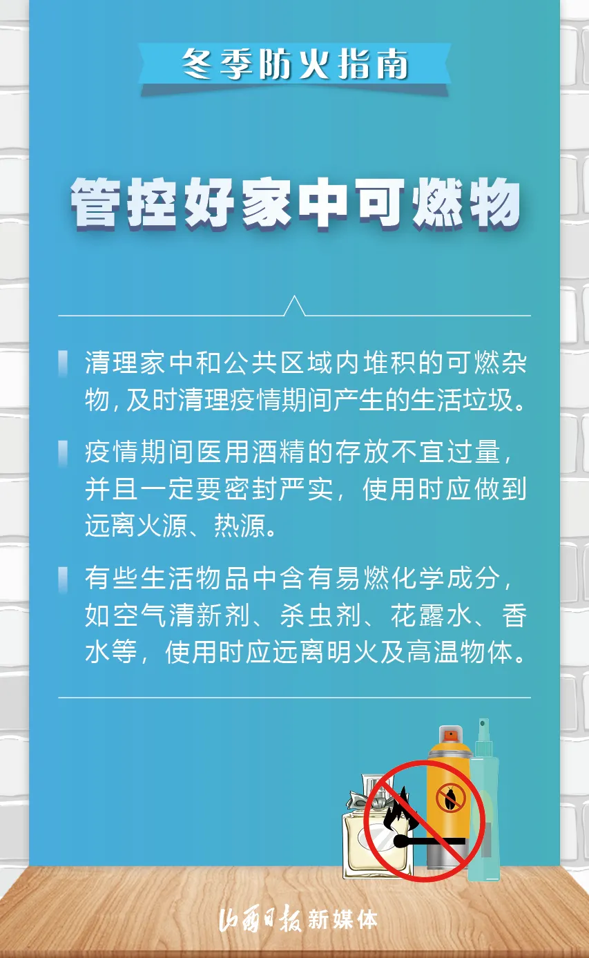 取暖费收费标准2021新政策(取暖费收费标准2020)
