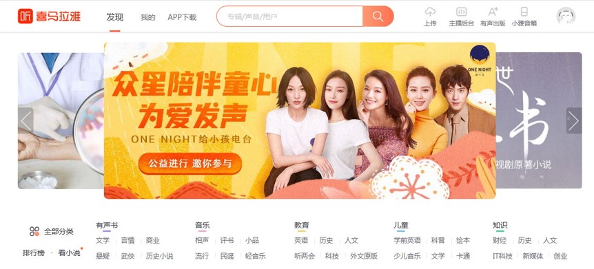 微课｜慕课｜付费课-在线课程学习平台-精选