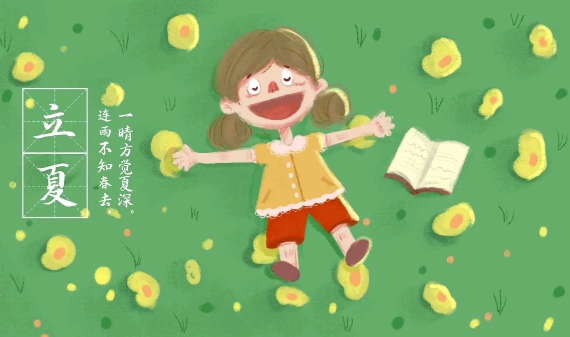 写作积累｜描写夏天的好词、好句、好段、好诗