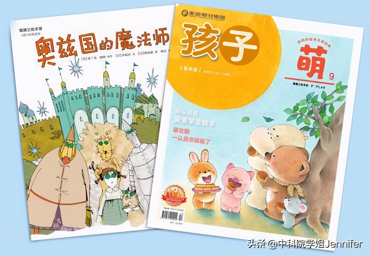 测评：6款国内口碑超厉害的0-8岁儿童杂志，小白妈保存好了