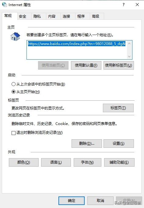 怎么删除word浏览历史 如何删除电脑浏览历史