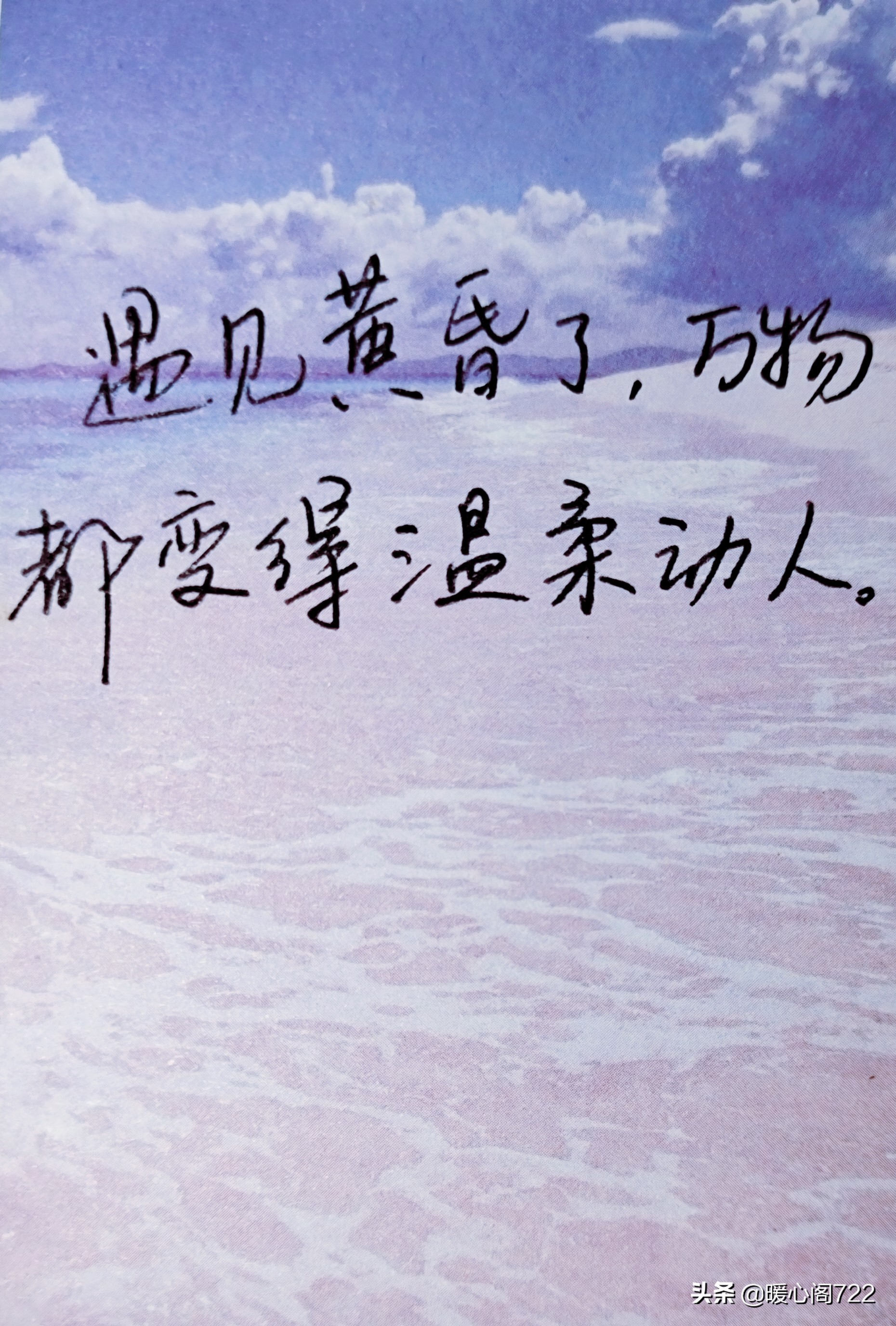 特别温柔治愈的文案 文案句子温柔干净_qq说说网
