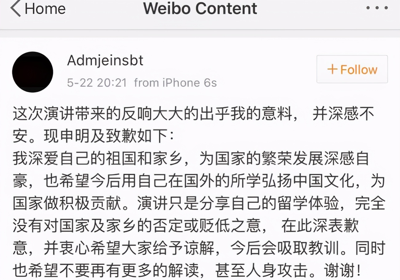 中国女孩赴美留学，毕业典礼称：美国空气香甜，如今“报应”来了