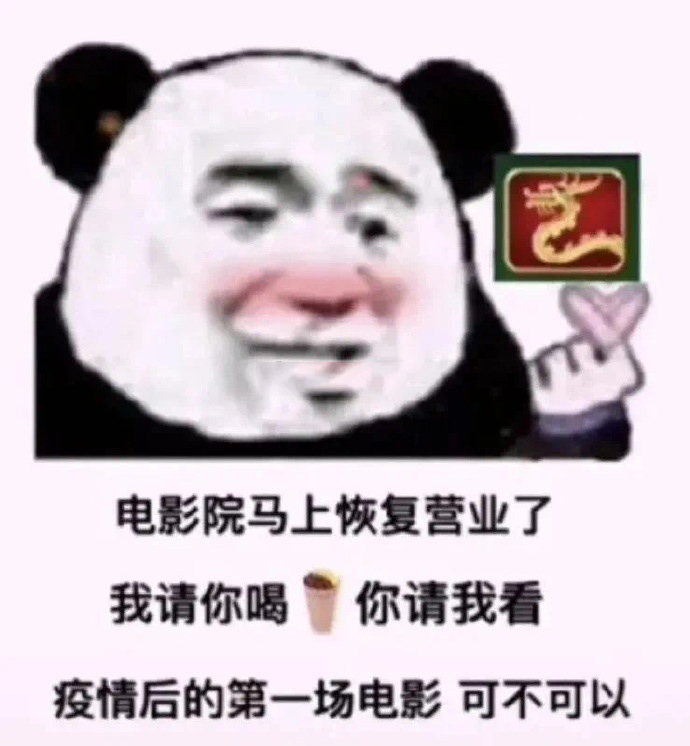 关于奶茶的斗图表情包合集｜好久没喝奶茶了，我不甜了