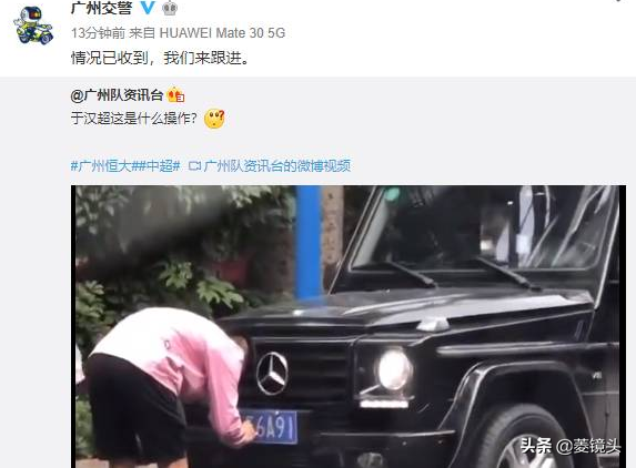 于汉超事件经过(于汉超事件始末：涂改车牌作死被曝光！反转后一线希望被官宣扑灭)