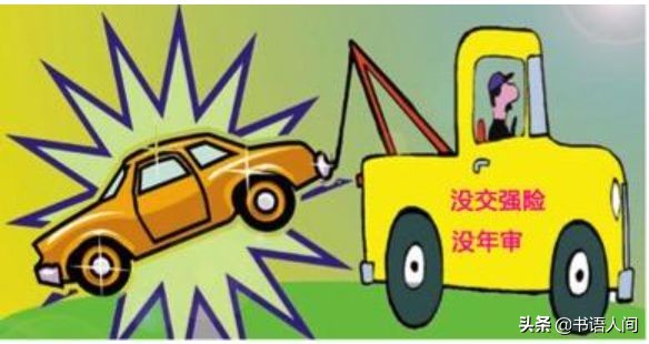 开了这么多年车，你真的懂车险吗？各大险种理赔金额、流程全揭秘