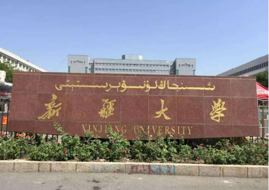 这4所211大学“很委屈”，考研报名无人问津，调剂时人满为患