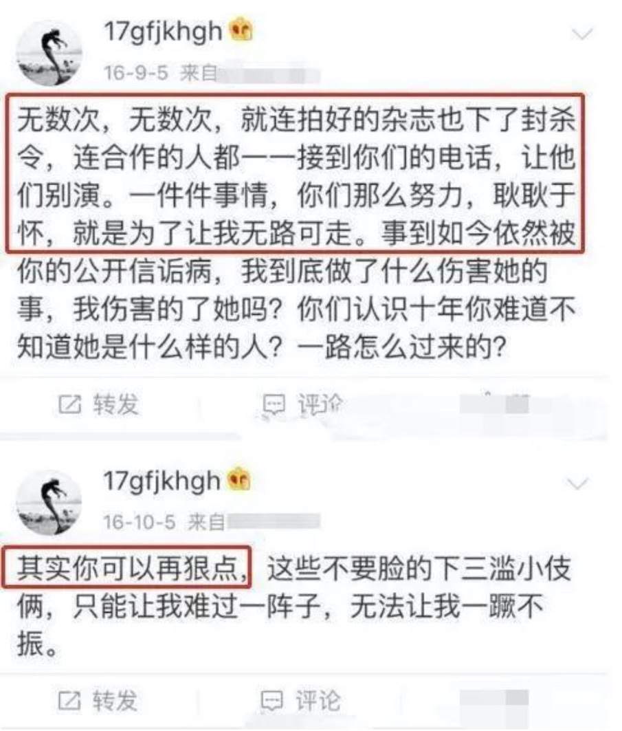 24岁恋上吴卓羲，25岁被李晨前女友手撕，33岁的张馨予如今怎么样